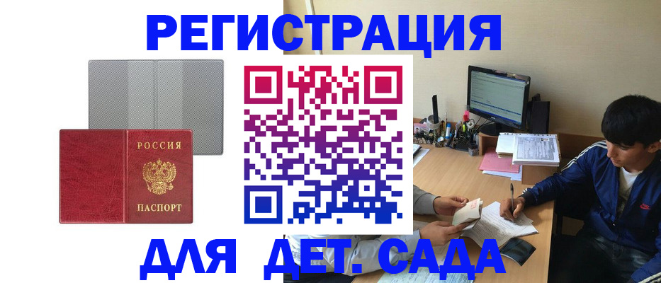 временная регистрация собственник в Кондопоге